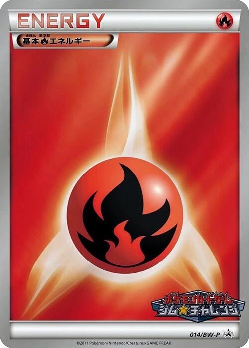 Basic Fire Energy - 014/BW-P, BW-P Promotional cards 014/BW-P