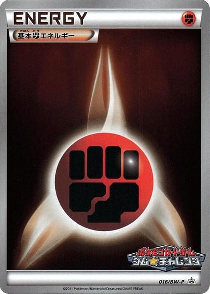 Basic Fighting Energy - 016/BW-P, BW-P Promotional cards 016/BW-P