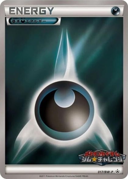 Basic Darkness Energy - 017/BW-P, BW-P Promotional cards 017/BW-P