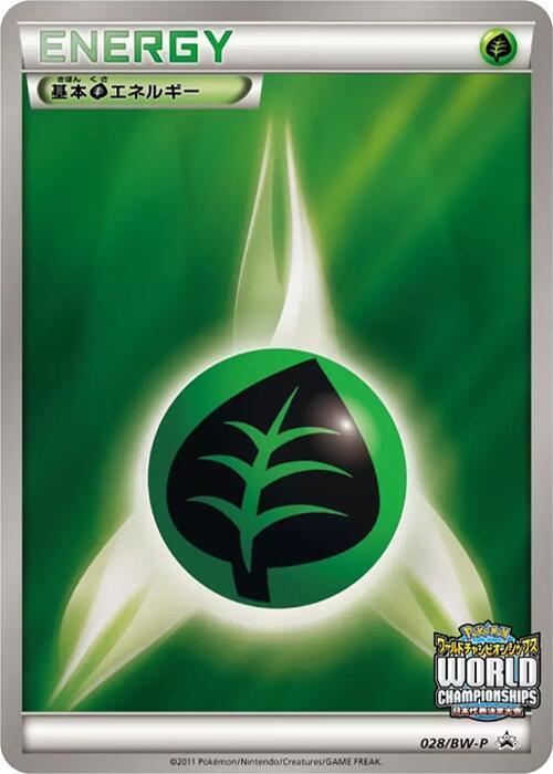 Basic Grass Energy - 028/BW-P, BW-P Promotional cards 028/BW-P