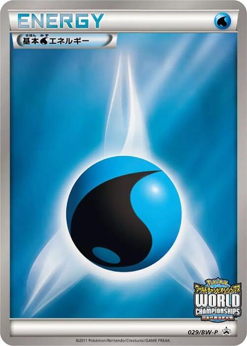 Basic Water Energy - 029/BW-P, BW-P Promotional cards 029/BW-P