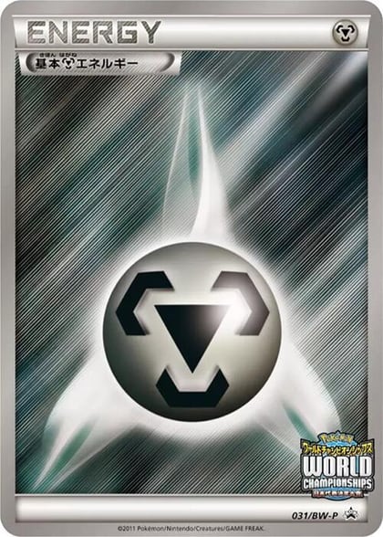 Basic Metal Energy - 031/BW-P, BW-P Promotional cards 031/BW-P