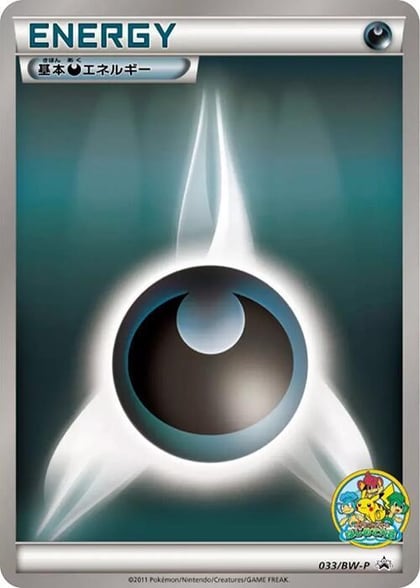 Basic Darkness Energy - 033/BW-P, BW-P Promotional cards 033/BW-P