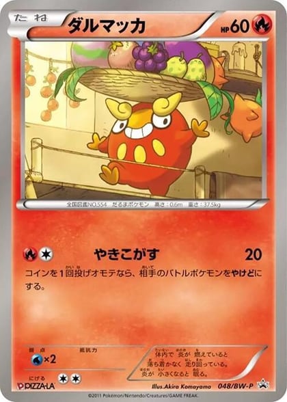 Darumaka - 048/BW-P, BW-P Promotional cards 048/BW-P