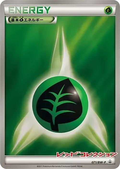 Basic Grass Energy - 071/BW-P, BW-P Promotional cards 071/BW-P