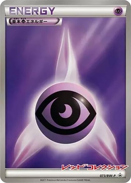 Basic Psychic Energy - 073/BW-P, BW-P Promotional cards 073/BW-P