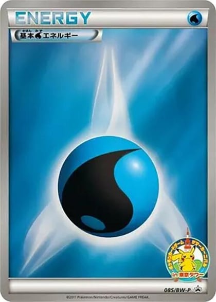Basic Water Energy - 085/BW-P, BW-P Promotional cards 085/BW-P