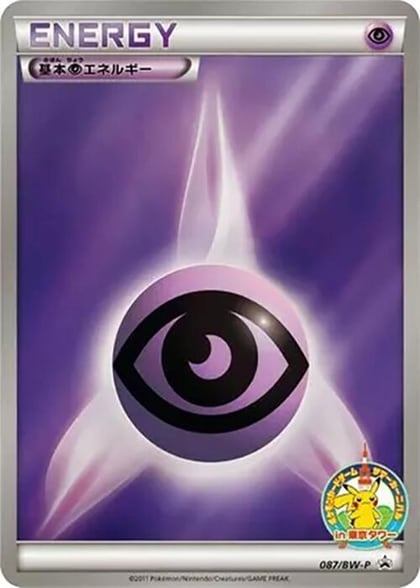 Basic Psychic Energy - 087/BW-P, BW-P Promotional cards 087/BW-P