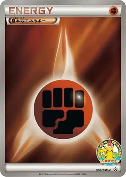 Basic Fighting Energy - 088/BW-P, BW-P Promotional cards 088/BW-P