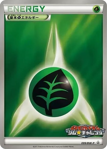 Basic Grass Energy - 099/BW-P, BW-P Promotional cards 099/BW-P