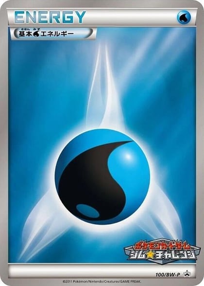 Basic Water Energy - 100/BW-P, BW-P Promotional cards 100/BW-P