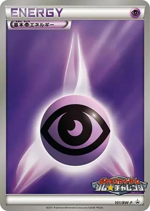 Basic Psychic Energy - 101/BW-P, BW-P Promotional cards 101/BW-P