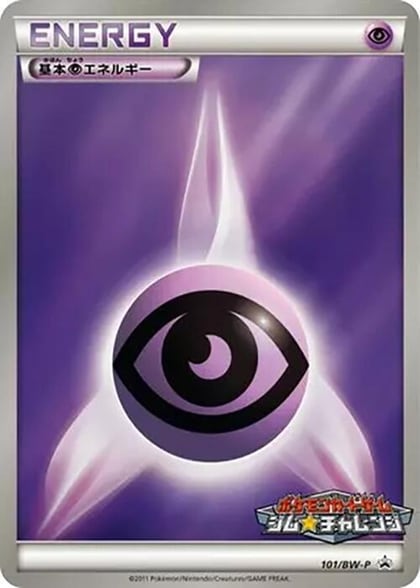 Basic Psychic Energy - 101/BW-P, BW-P Promotional cards 101/BW-P