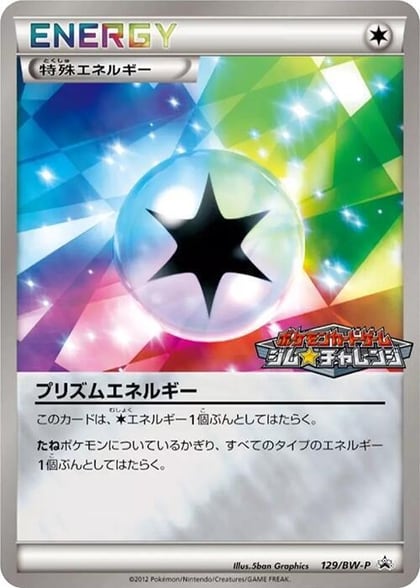 Prism Energy - 129/BW-P, BW-P Promotional cards 129/BW-P
