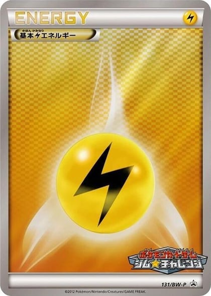 Basic Lightning Energy - 131/BW-P, BW-P Promotional cards 131/BW-P