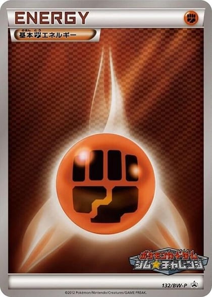 Basic Fighting Energy - 132/BW-P, BW-P Promotional cards 132/BW-P