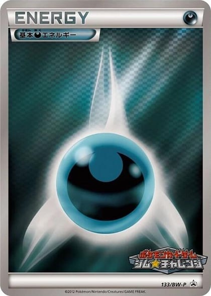 Basic Darkness Energy - 133/BW-P, BW-P Promotional cards 133/BW-P