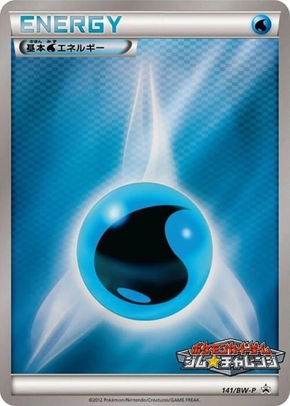 Basic Water Energy - 141/BW-P, BW-P Promotional cards 141/BW-P