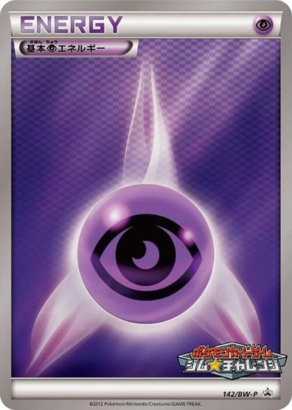 Basic Psychic Energy - 142/BW-P, BW-P Promotional cards 142/BW-P