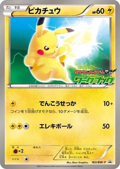 Pikachu - 163/BW-P, BW-P Promotional cards 163/BW-P