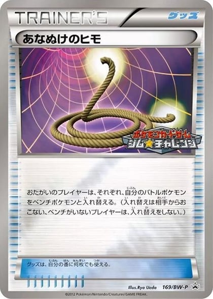 Escape Rope - 169/BW-P, BW-P Promotional cards 169/BW-P
