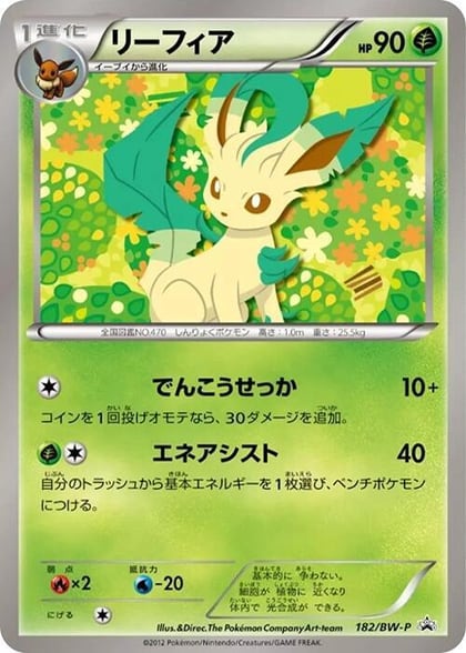 Leafeon - 182/BW-P, BW-P Promotional cards 182/BW-P