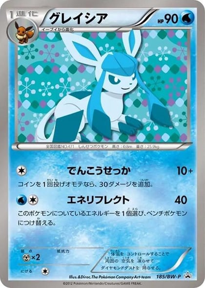 Glaceon - 185/BW-P, BW-P Promotional cards 185/BW-P