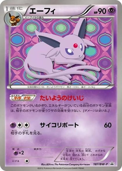 Espeon - 187/BW-P, BW-P Promotional cards 187/BW-P