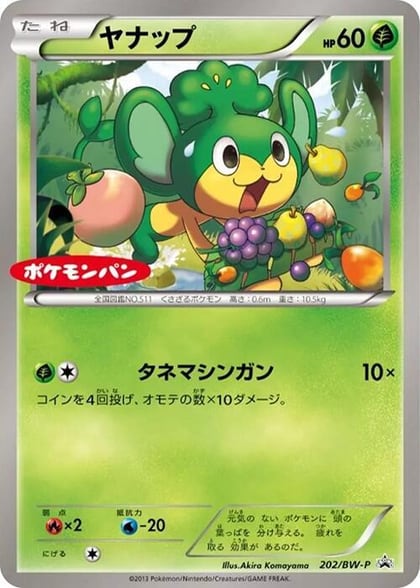 Pansage - 202/BW-P, BW-P Promotional cards 202/BW-P
