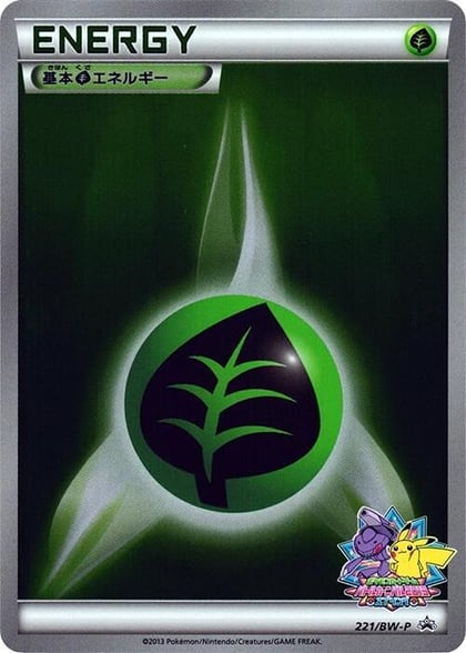 Basic Grass Energy - 221/BW-P, BW-P Promotional cards 221/BW-P