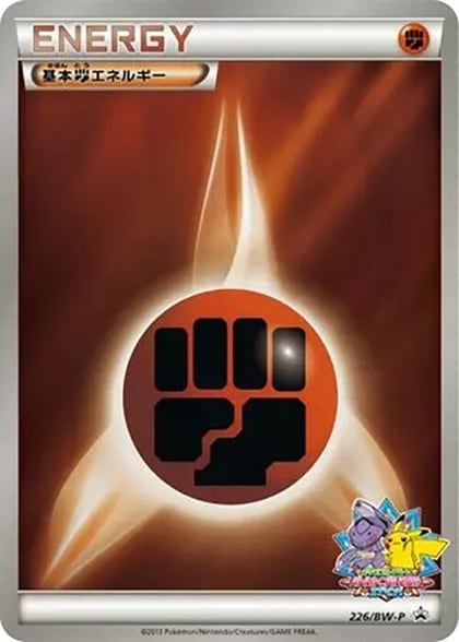 Basic Fighting Energy - 226/BW-P, BW-P Promotional cards 226/BW-P