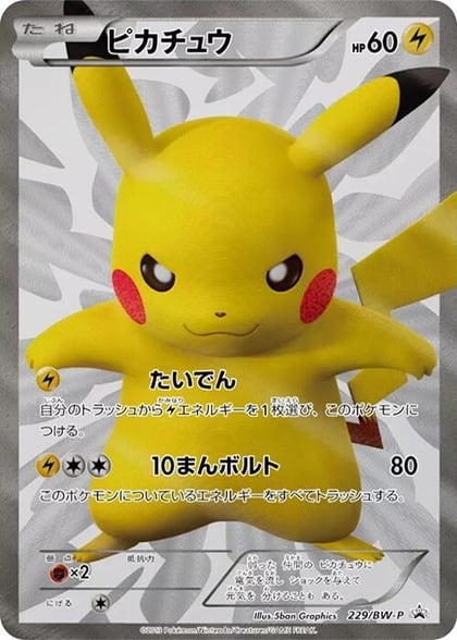 Pikachu - 229/BW-P, BW-P Promotional cards 229/BW-P