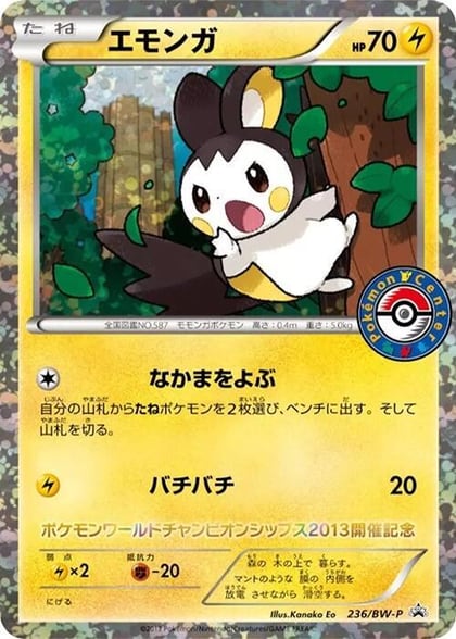 Emolga - 236/BW-P, BW-P Promotional cards 236/BW-P