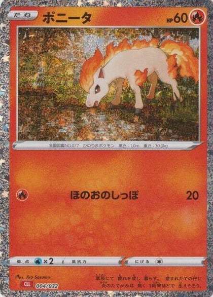 Ponyta, Pokemon TCG Classic: Charizard 004/032