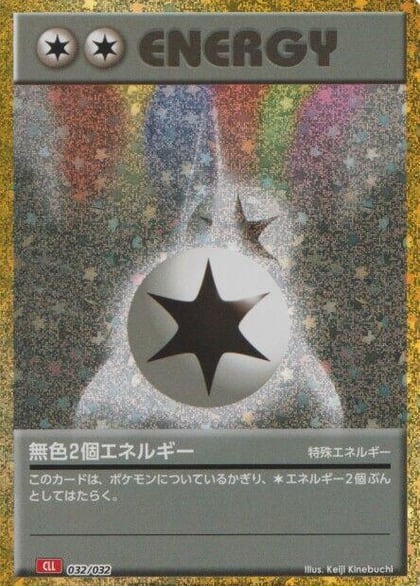Double Colorless Energy (CLL), Pokemon TCG Classic: Charizard 032/032