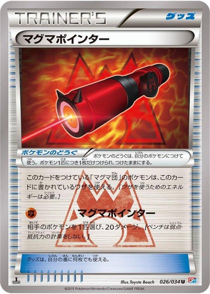 Magma Pointer, CP1: Magma Gang vs Aqua Gang: Double Crisis 026/034