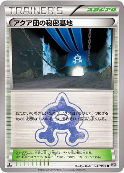 Team Aqua's Secret Base, CP1: Magma Gang vs Aqua Gang: Double Crisis 031/034