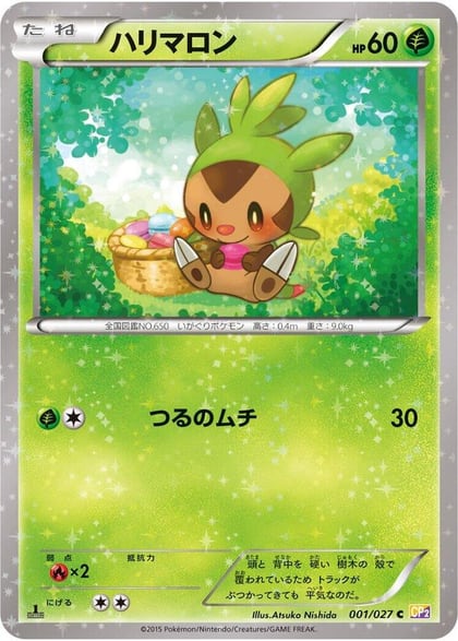 Chespin, CP2: Legendary Shine Collection 001/027