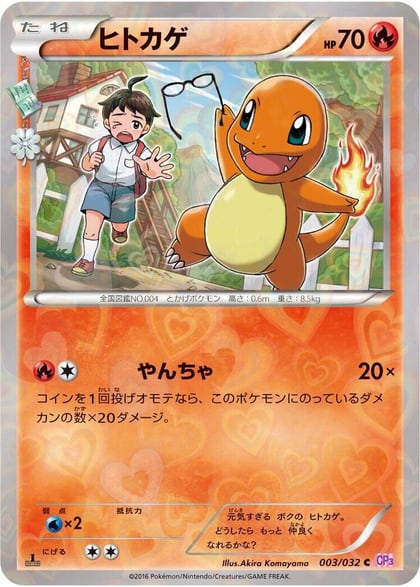 Charmander, CP3: PokeKyun Collection 003/032