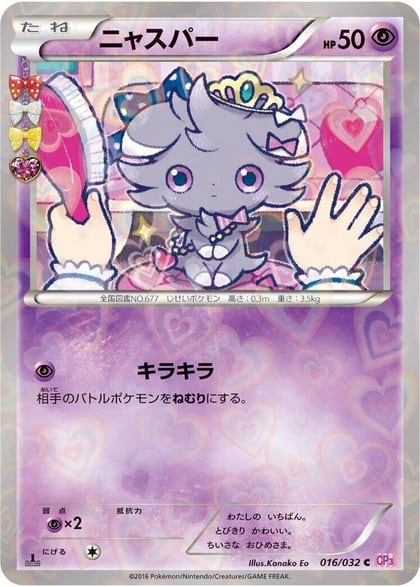 Espurr, CP3: PokeKyun Collection 016/032