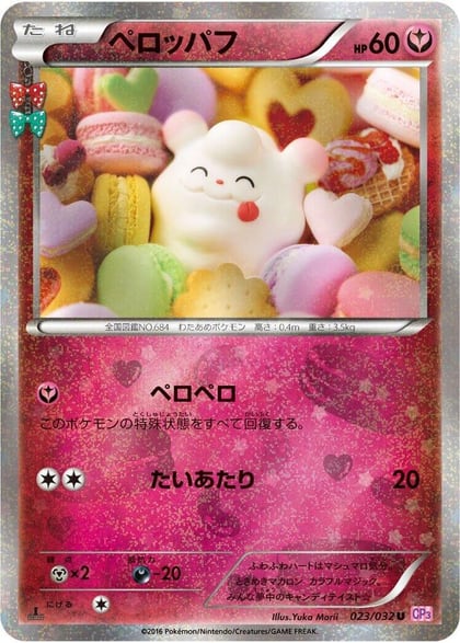 Swirlix, CP3: PokeKyun Collection 023/032