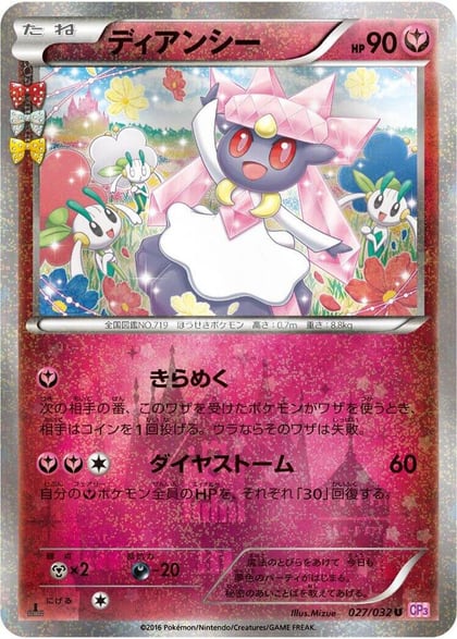 Diancie, CP3: PokeKyun Collection 027/032