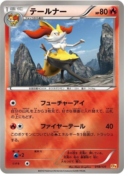 Braixen, CP4: Premium Champion Pack 018/131