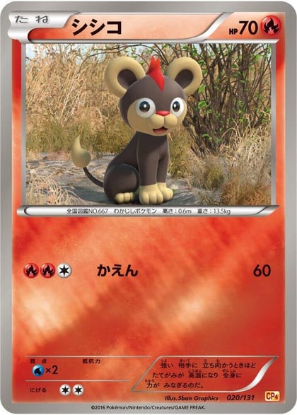 Litleo, CP4: Premium Champion Pack 020/131