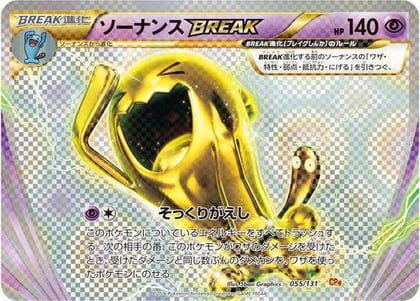 Wobbuffet BREAK, CP4: Premium Champion Pack 055/131