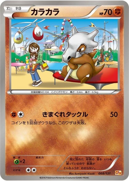 Cubone, CP4: Premium Champion Pack 068/131
