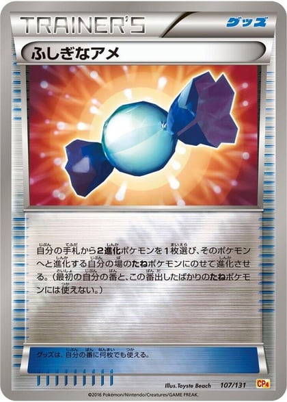 Rare Candy, CP4: Premium Champion Pack 107/131
