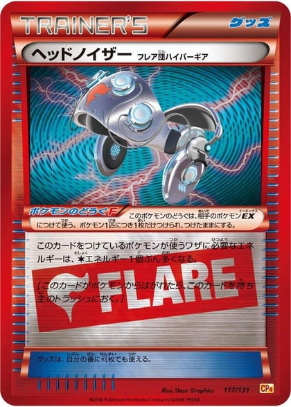 Head Ringer Team Flare Hyper Gear, CP4: Premium Champion Pack 117/131