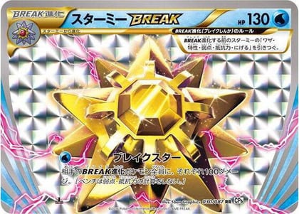 Starmie BREAK, CP6: Expansion Pack 20th Anniversary 030/087