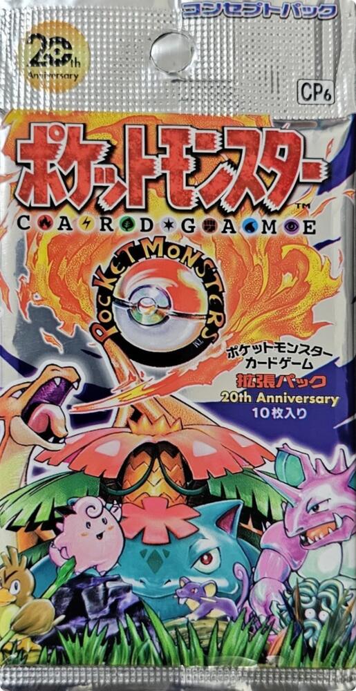 Expansion Pack 20th Anniversary Booster Pack (1st Edition), CP6: Expansion Pack 20th Anniversary P722950